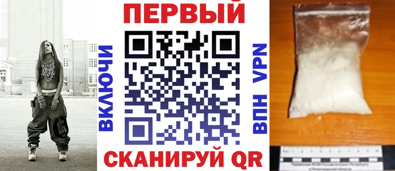 АМФ Premium  OMG ссылка  Трёхгорный 