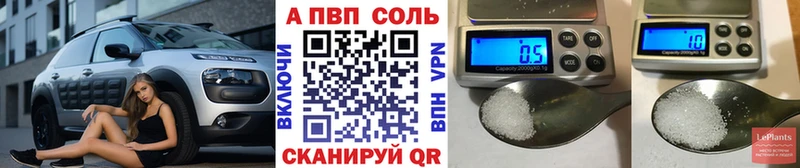 MEGA вход Трёхгорный Alpha-PVP крисы CK
