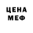 Альфа ПВП крисы CK Artem Yartym