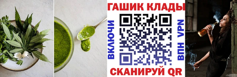даркнет сайт  Трёхгорный  kraken ТОР  Cannafood конопля 