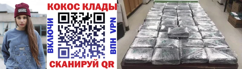 купить  цена  Трёхгорный  COCAIN 99% 