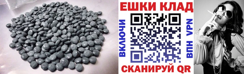 Экстази 300 mg  Трёхгорный 