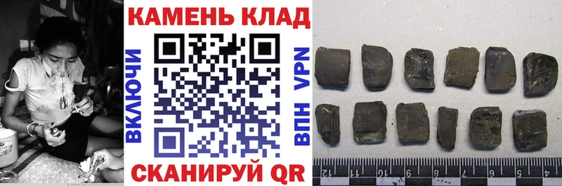 ГАШ 40% ТГК  наркота  Трёхгорный 