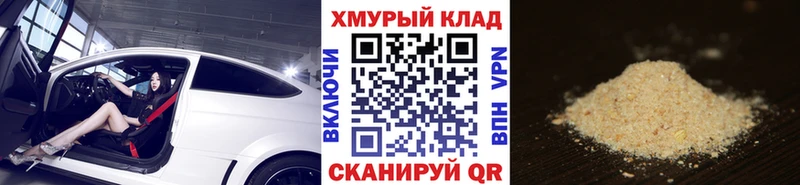 MEGA как зайти  Трёхгорный  ГЕРОИН гречка  как найти закладки 