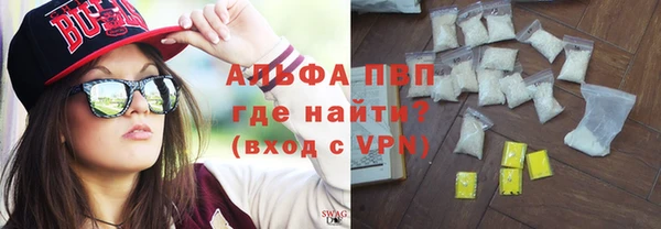 трава Алексин