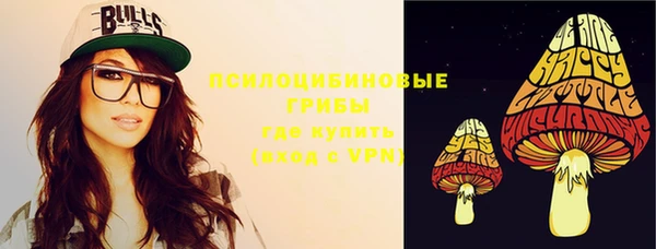 трава Алексин