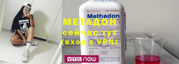 mix Абинск
