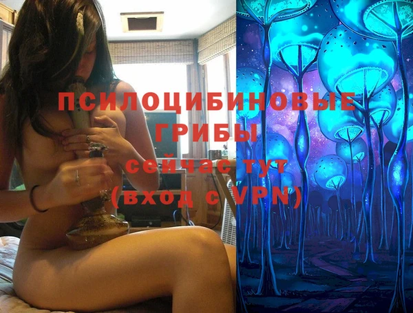 трава Алексин