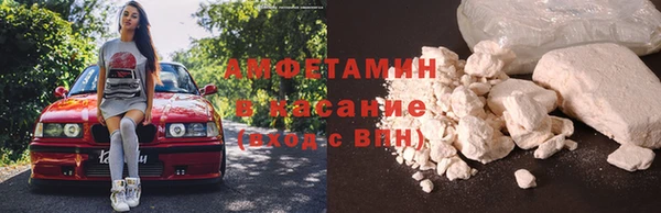 трава Алексин