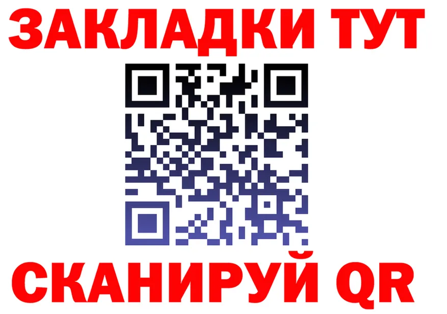 ГАШ убойный зеркало площадка omg Трёхгорный