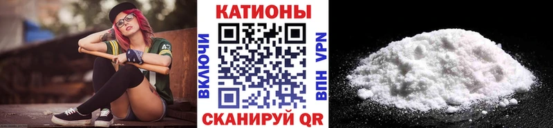 мега зеркало  Трёхгорный  МЯУ-МЯУ мяу мяу 