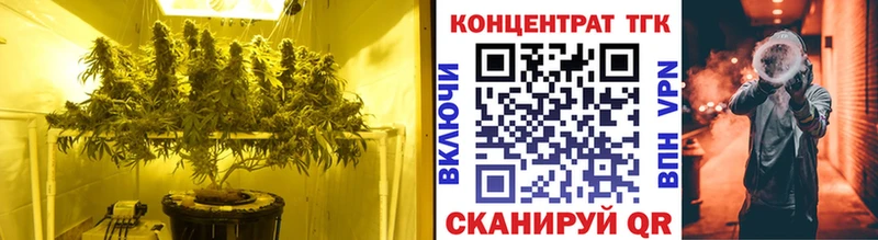 Дистиллят ТГК THC oil  Трёхгорный 
